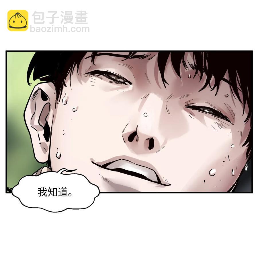 063 我们为什么需要超级英雄？-第63话