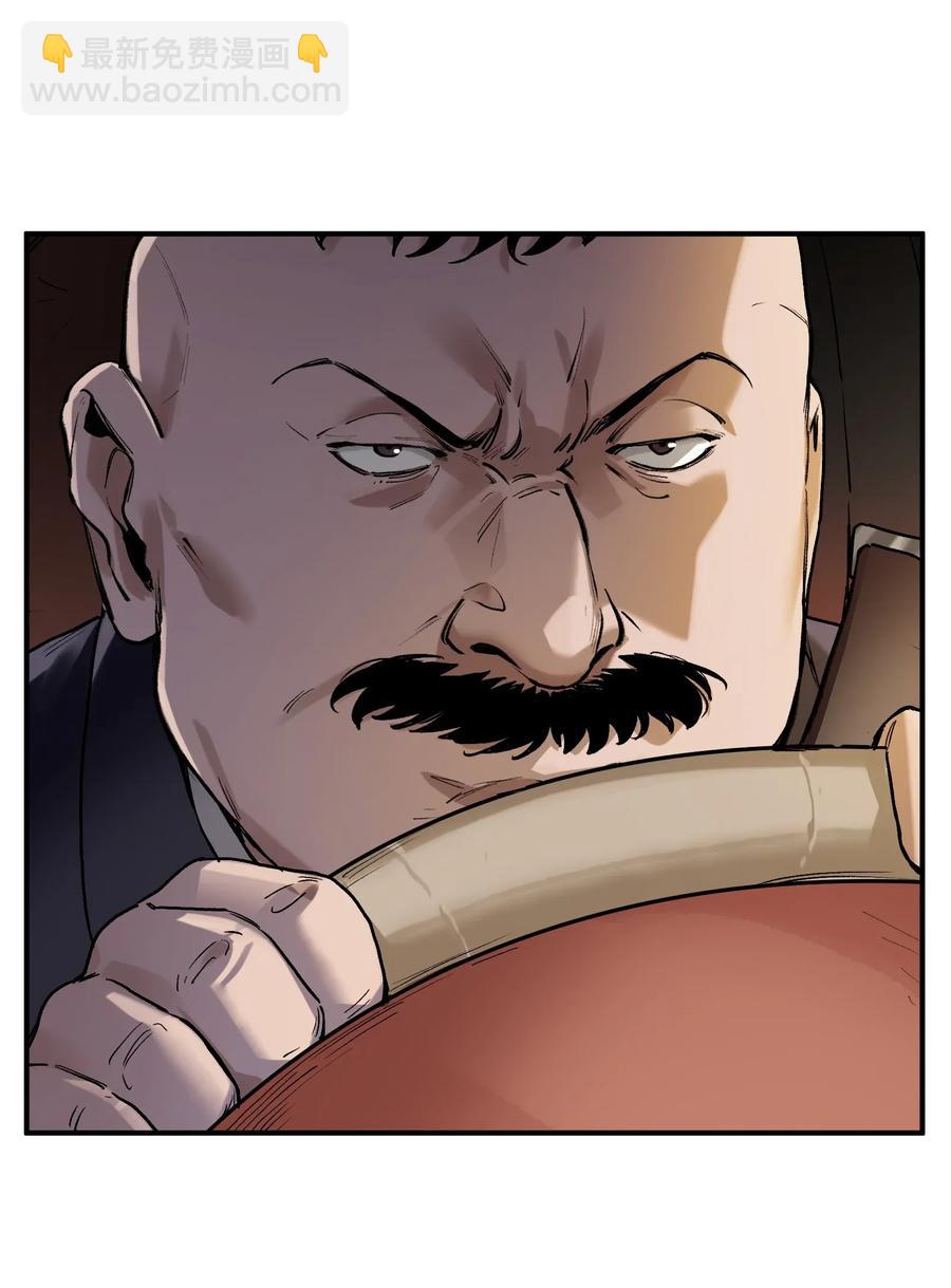 063 我们为什么需要超级英雄？-第63话