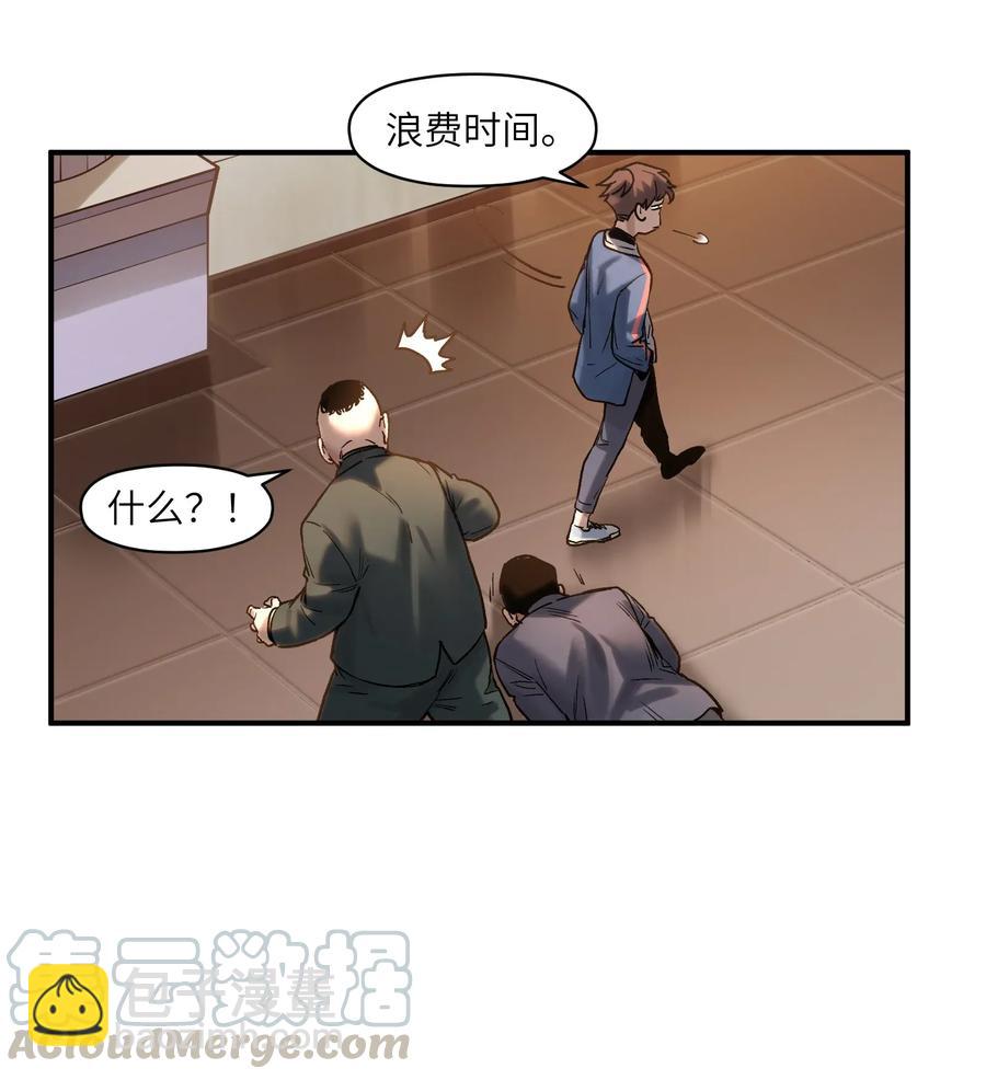 065 我只是没有选择-第65话