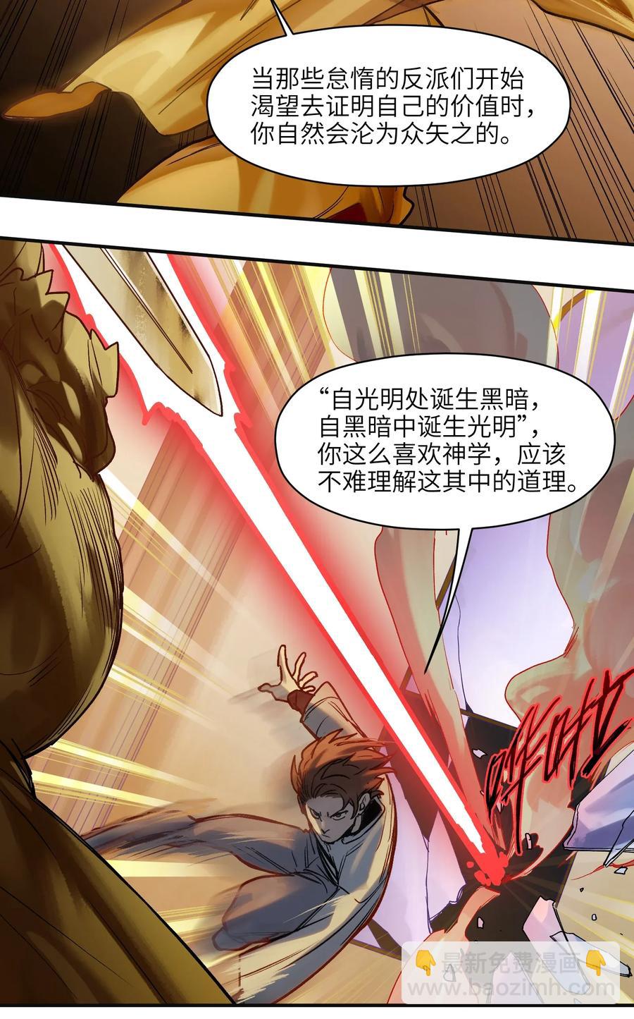 065 我只是没有选择-第65话