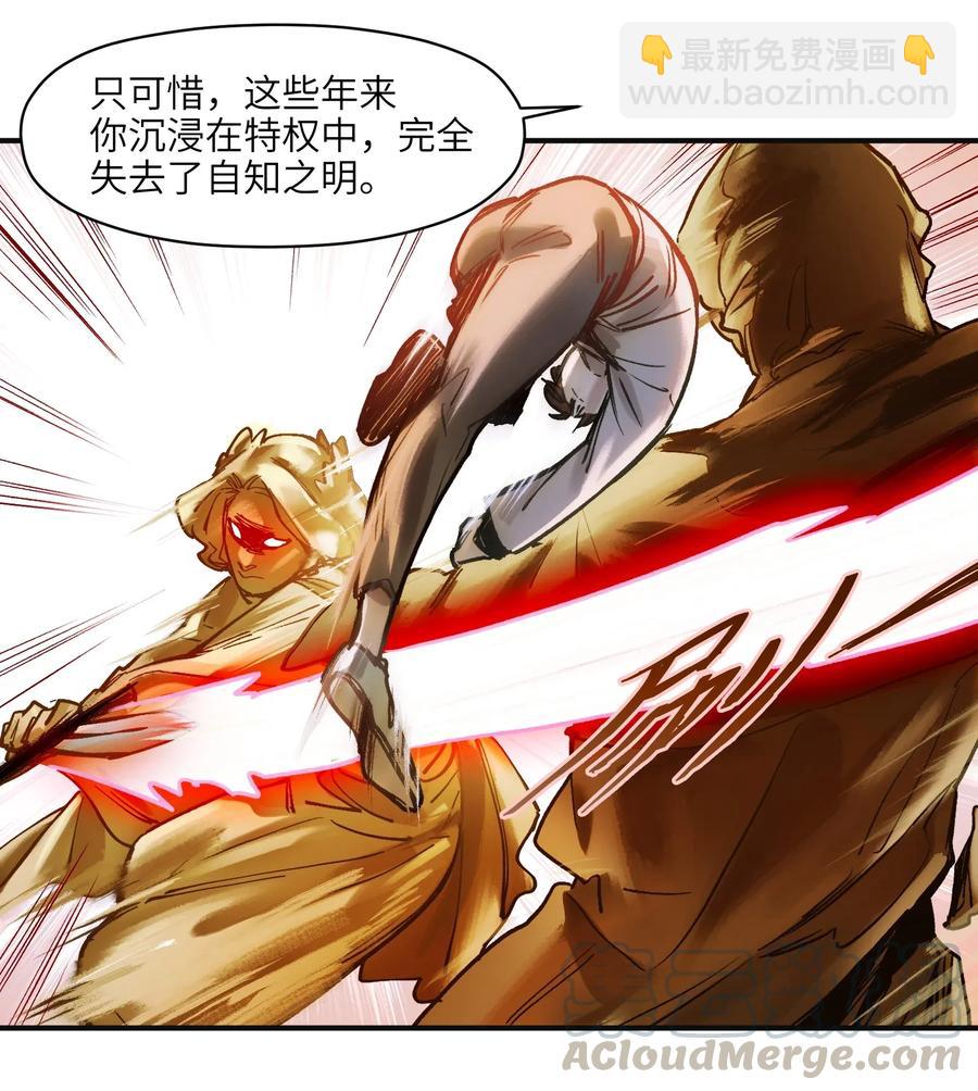 065 我只是没有选择-第65话