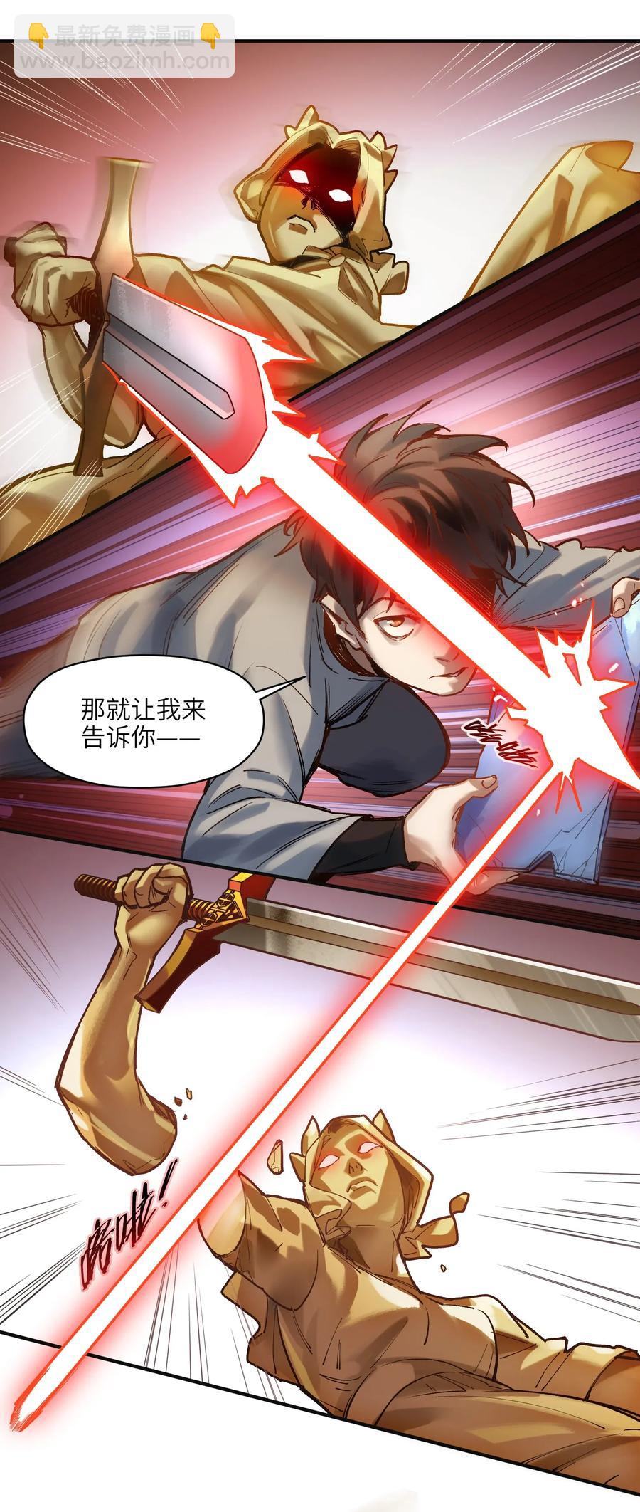 065 我只是没有选择-第65话