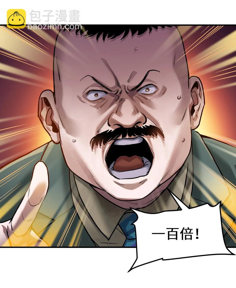 065 我只是没有选择-第65话