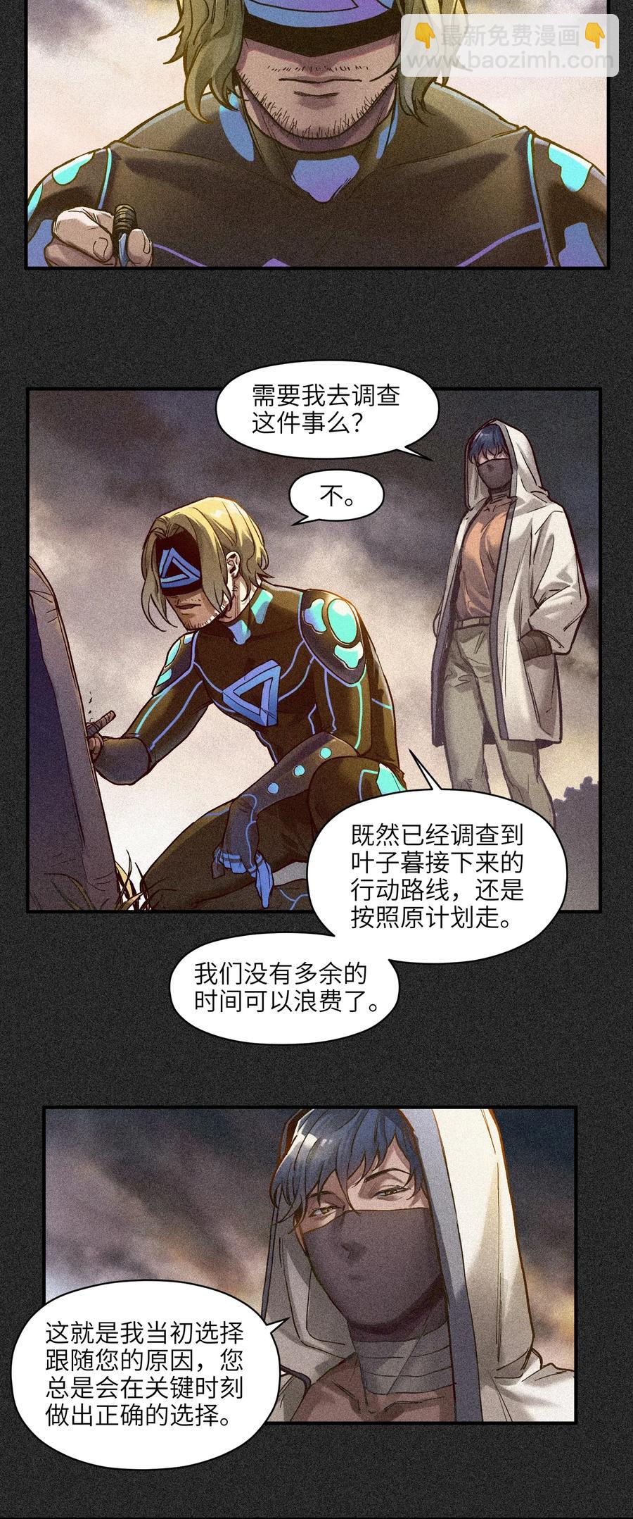 065 我只是没有选择-第65话