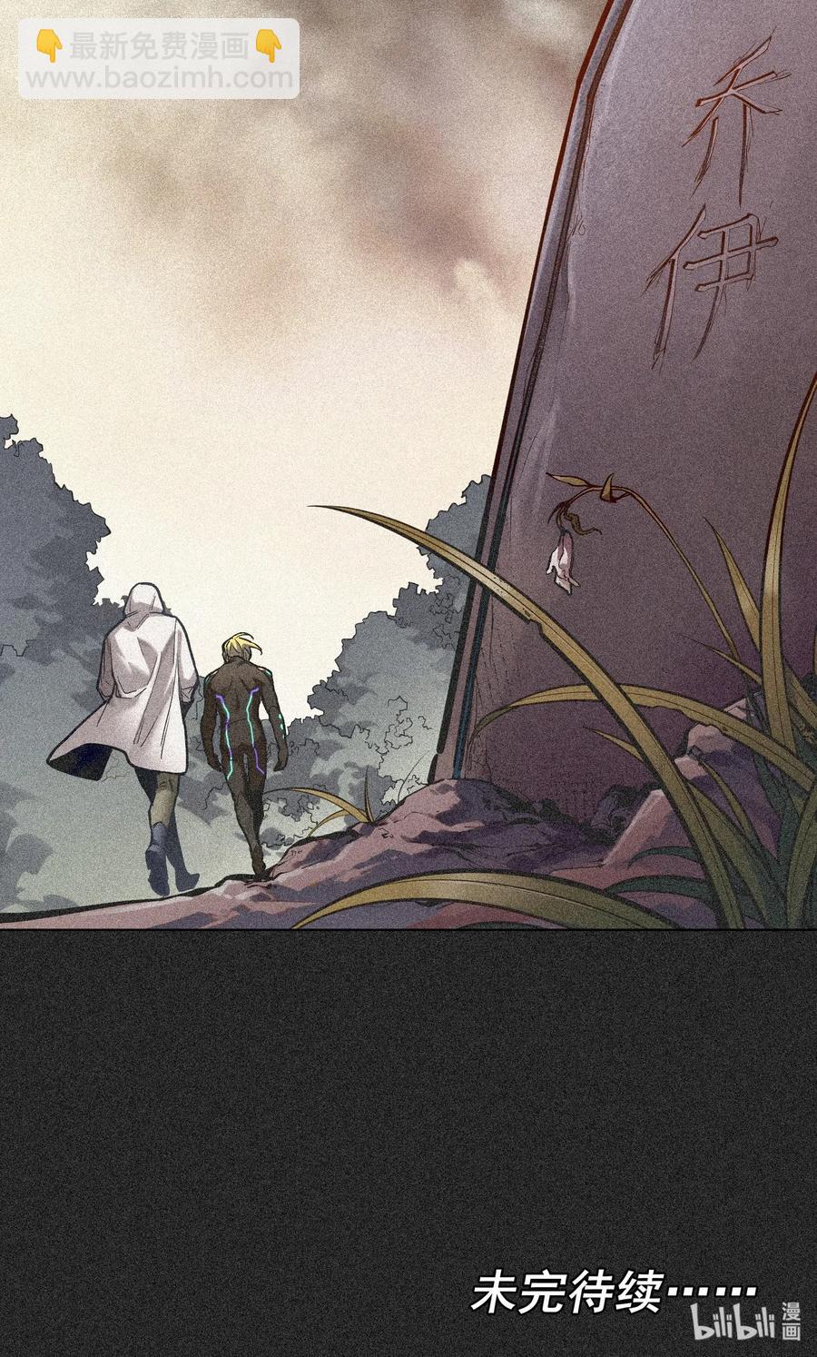 065 我只是没有选择-第65话