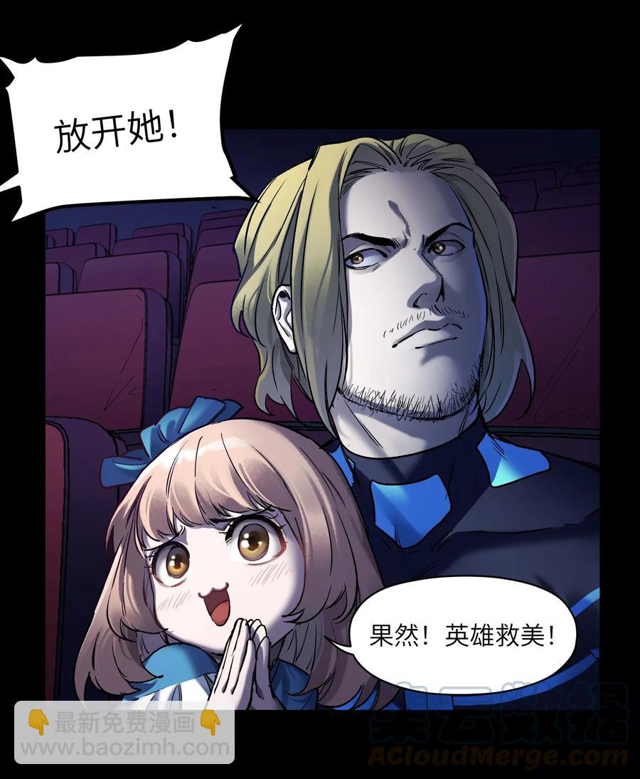 069 你都做了什么(1/2)-第69话