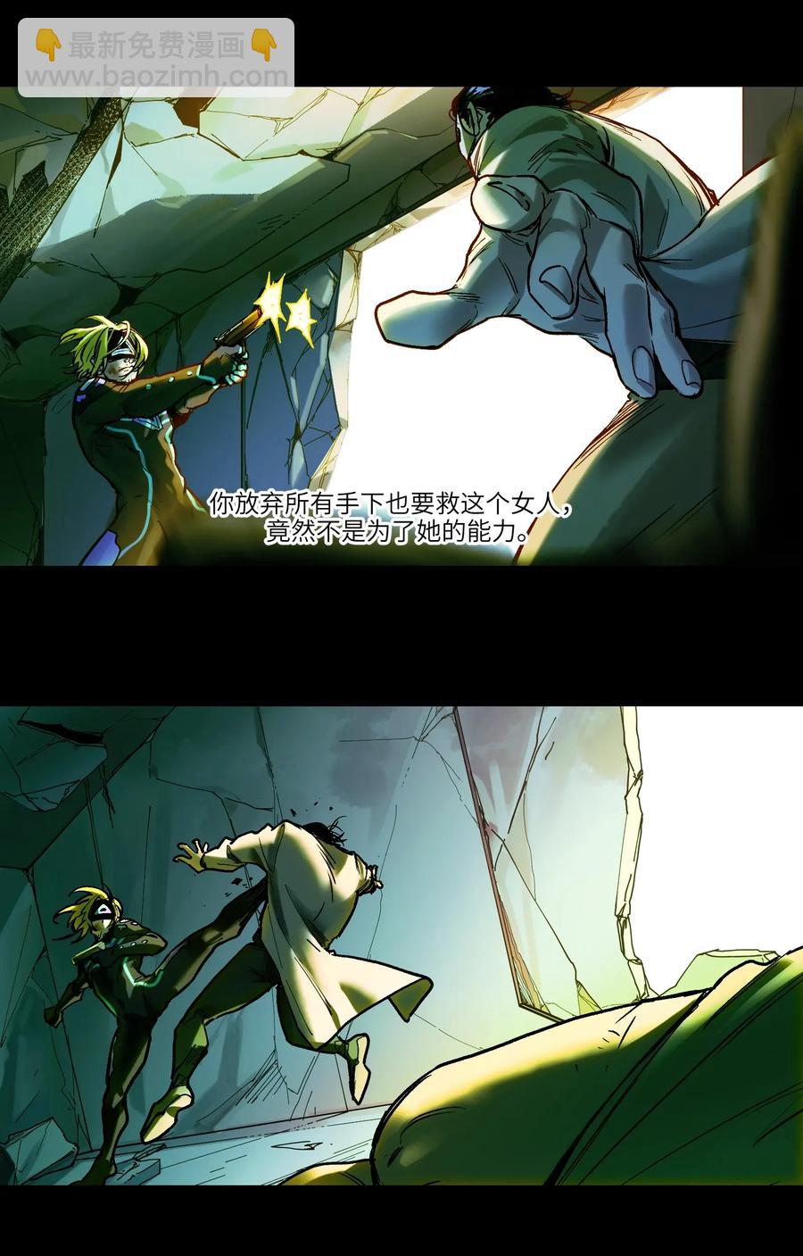 069 你都做了什么(1/2)-第69话