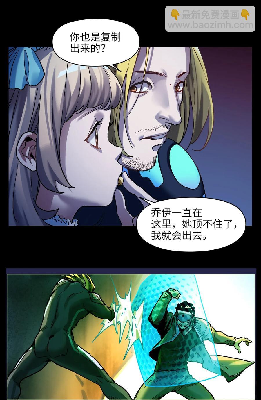 069 你都做了什么(1/2)-第69话