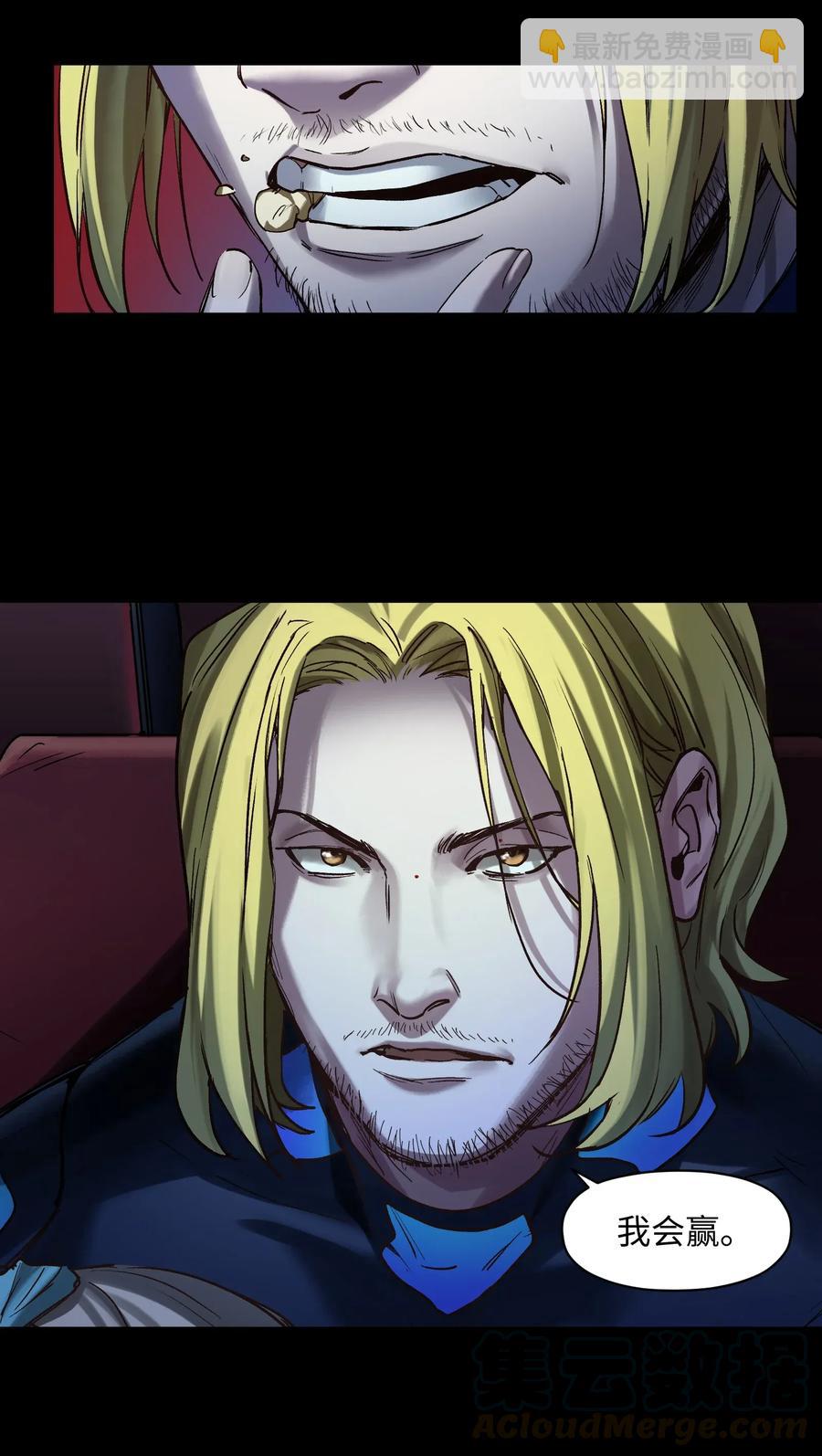 069 你都做了什么(1/2)-第69话