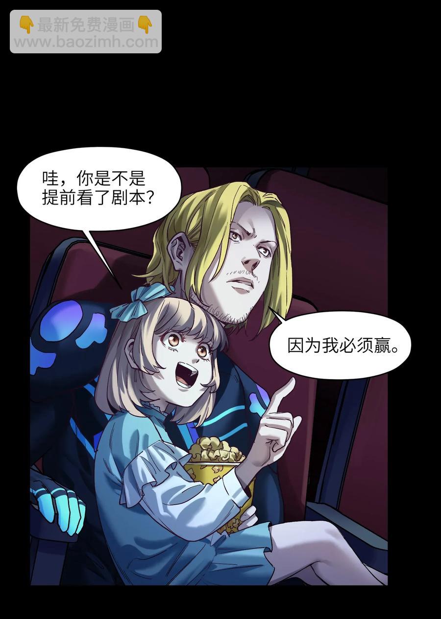 069 你都做了什么(1/2)-第69话