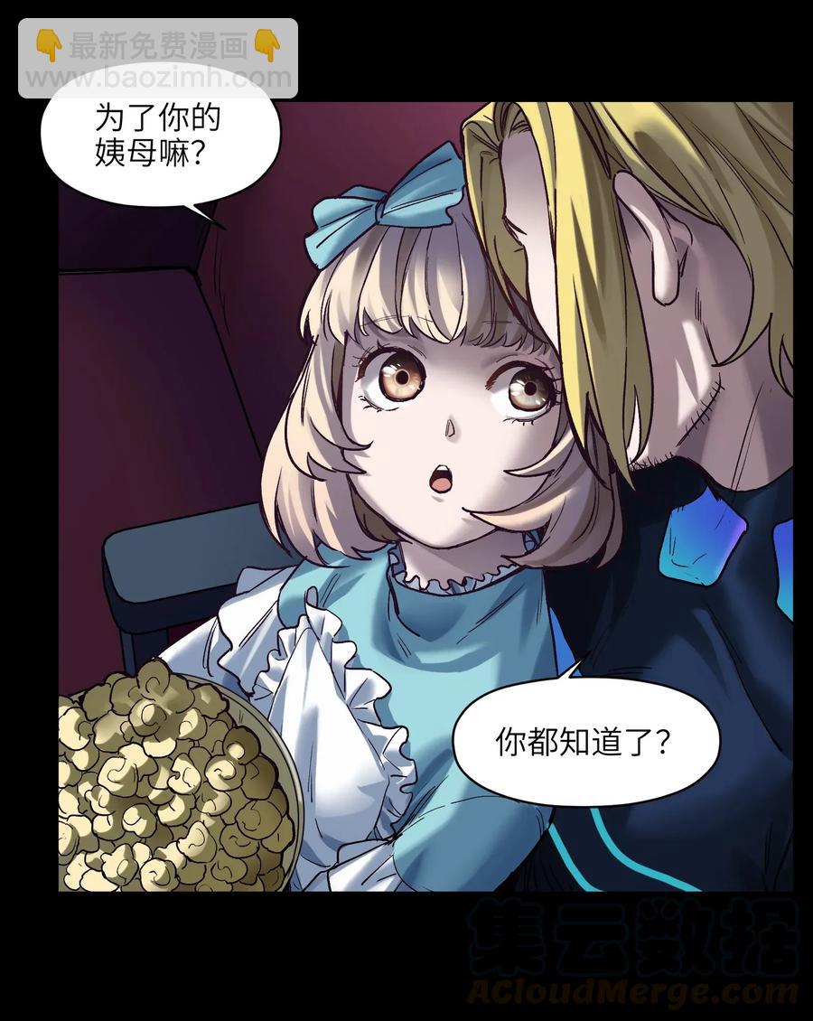 069 你都做了什么(1/2)-第69话