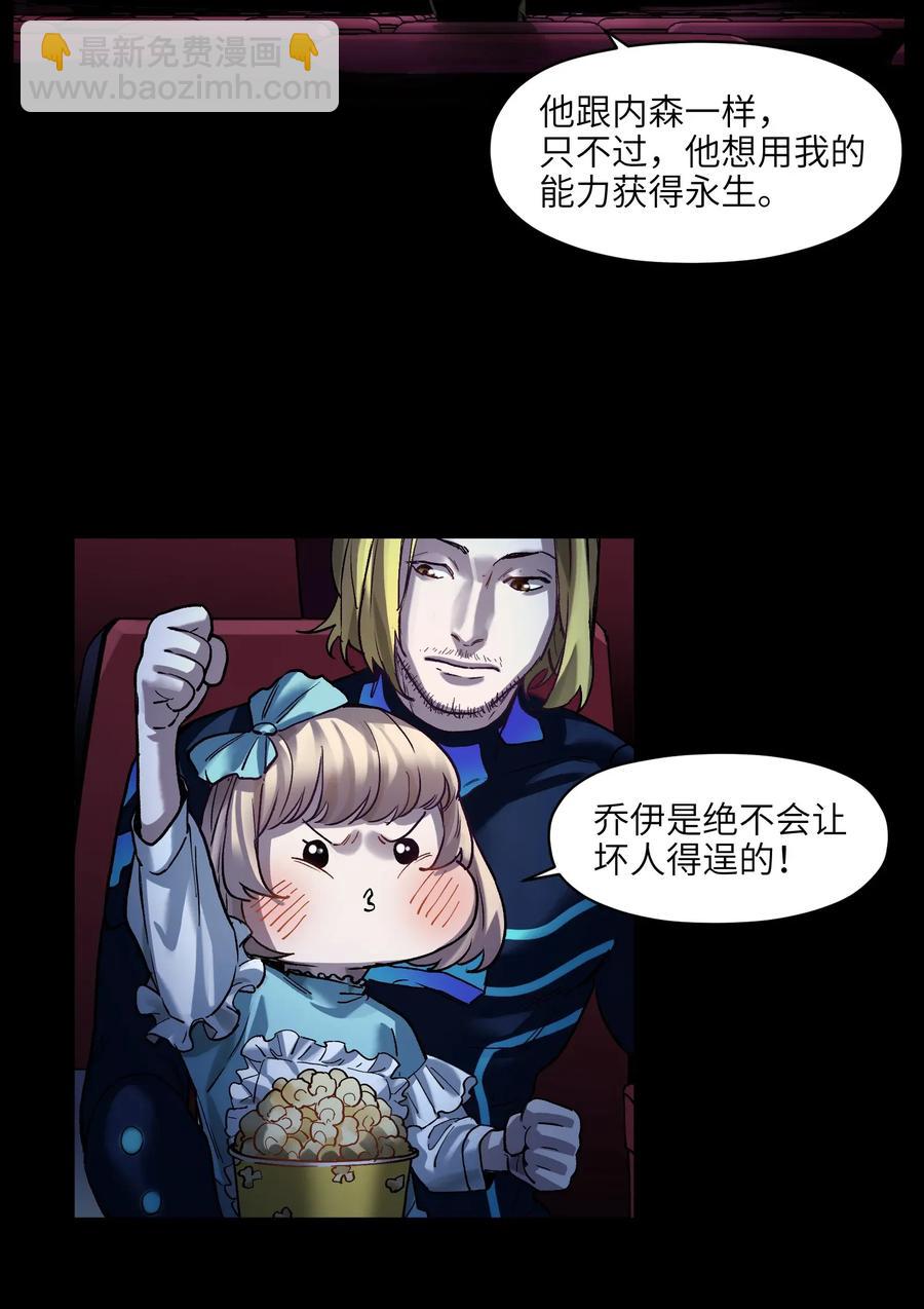 069 你都做了什么(1/2)-第69话