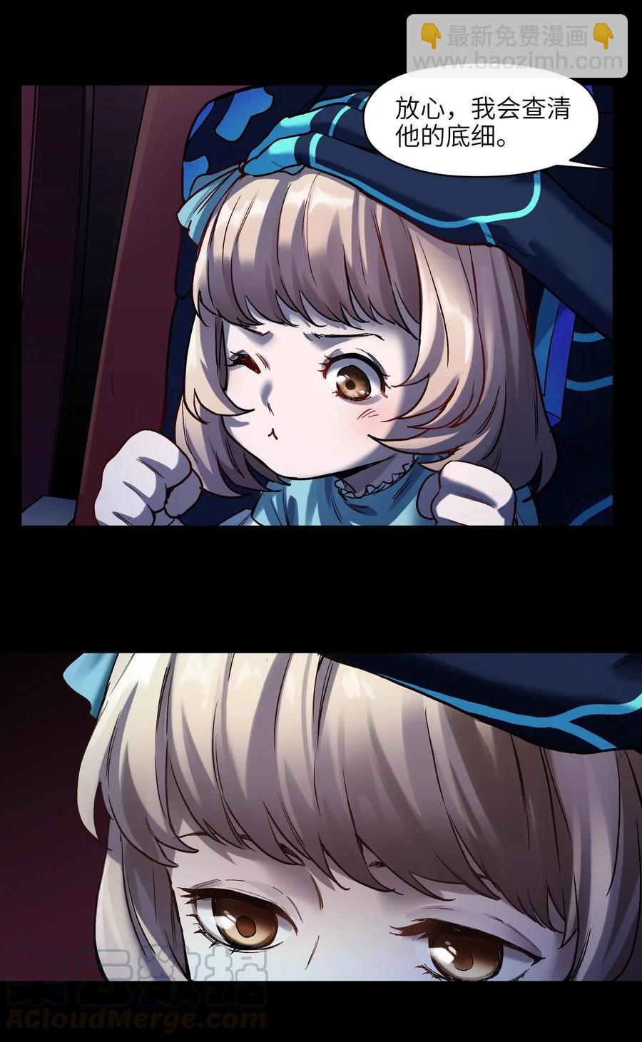 069 你都做了什么(1/2)-第69话