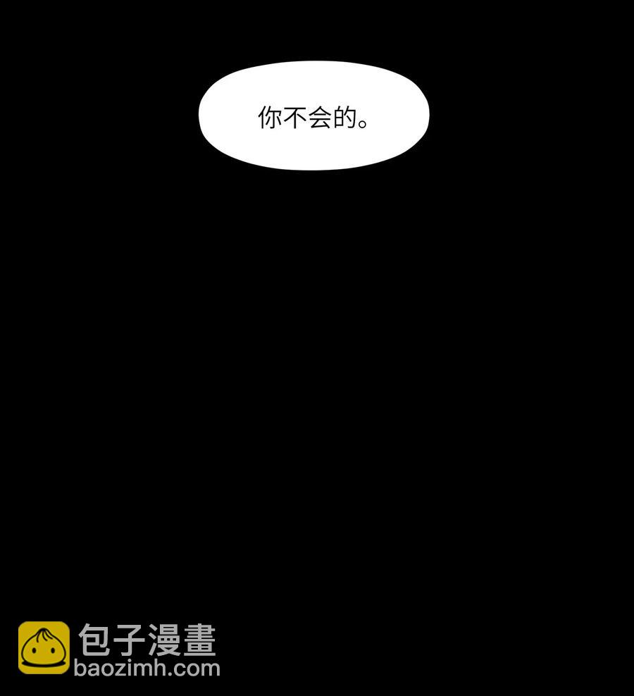 069 你都做了什么(1/2)-第69话