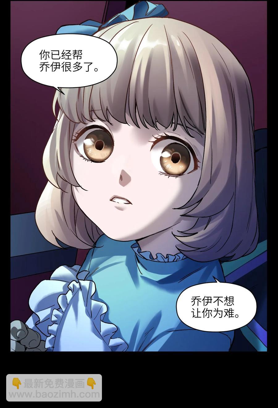 069 你都做了什么(1/2)-第69话