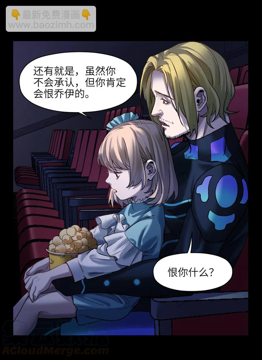 069 你都做了什么(1/2)-第69话