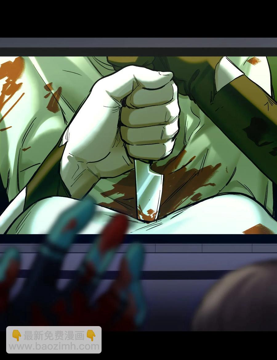 069 你都做了什么(1/2)-第69话