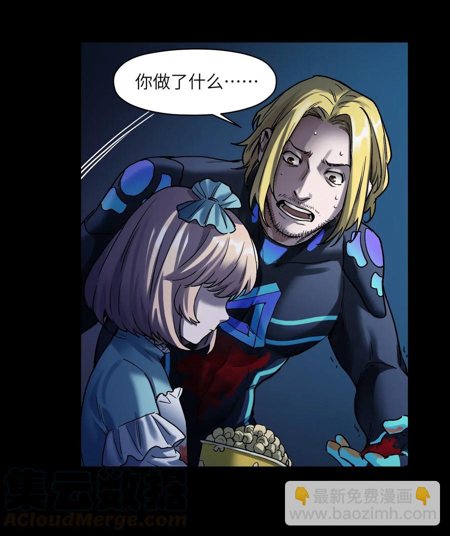 069 你都做了什么(1/2)-第69话