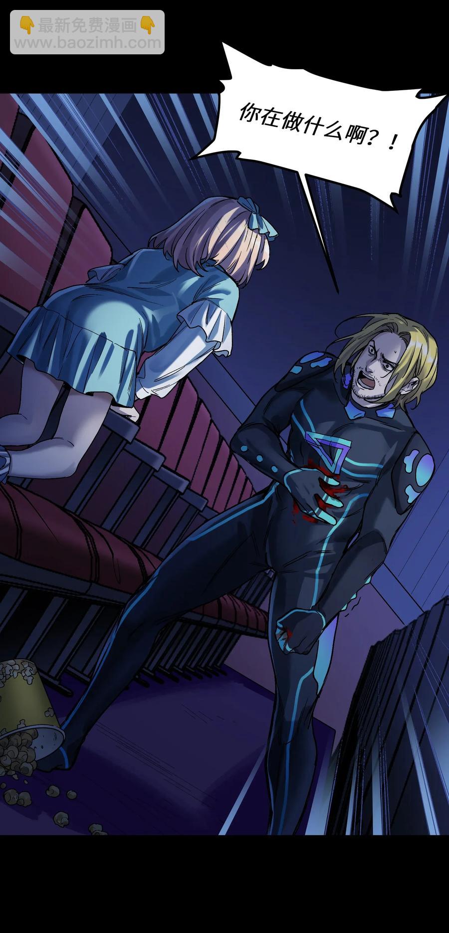 069 你都做了什么(1/2)-第69话