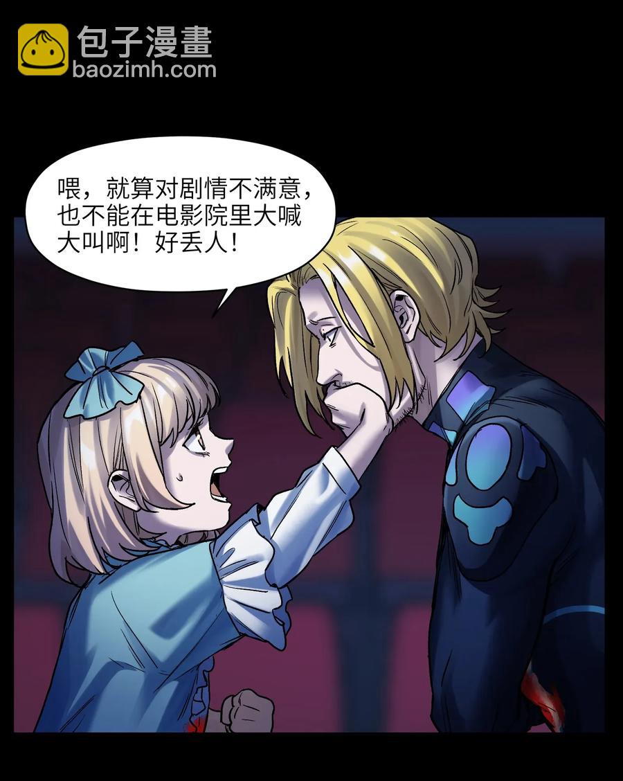 069 你都做了什么(1/2)-第69话