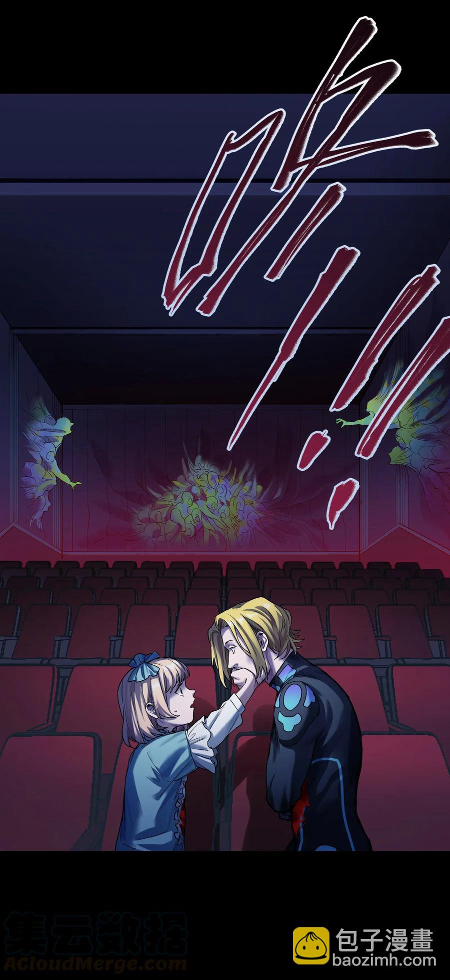 069 你都做了什么(1/2)-第69话