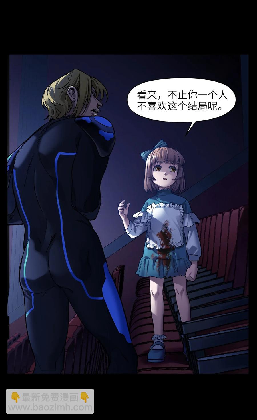 069 你都做了什么(1/2)-第69话