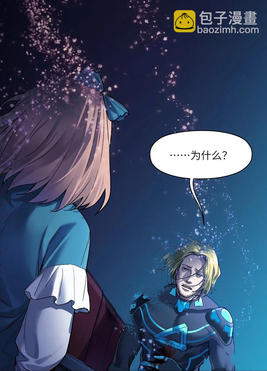 069 你都做了什么(1/2)-第69话