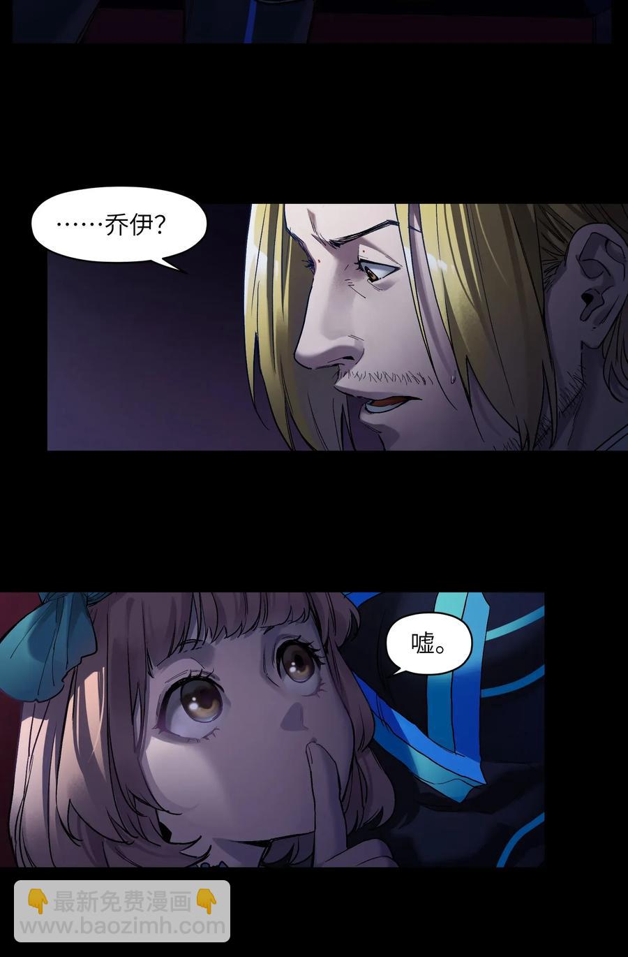 069 你都做了什么(1/2)-第69话