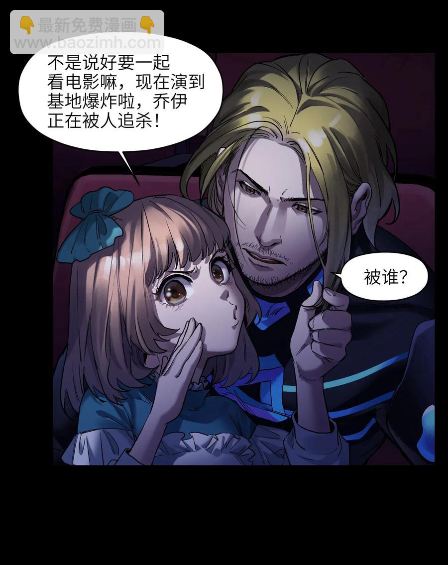 069 你都做了什么(1/2)-第69话