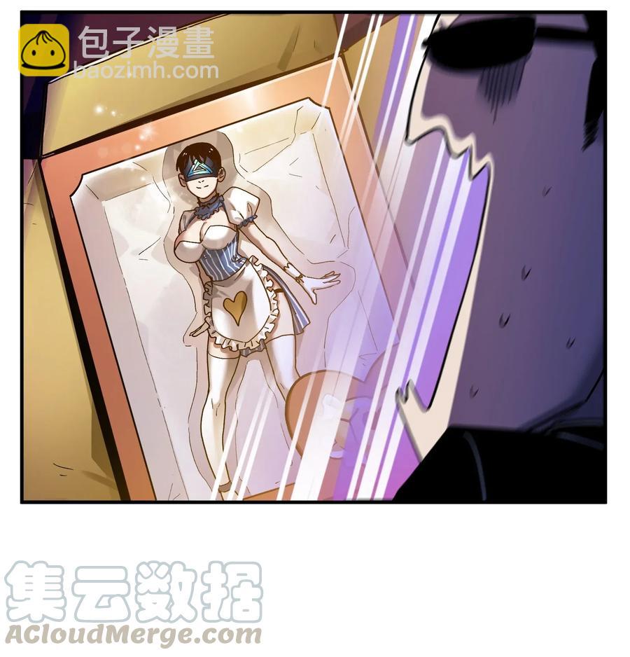 071 大声告诉我他的名字！-第71话