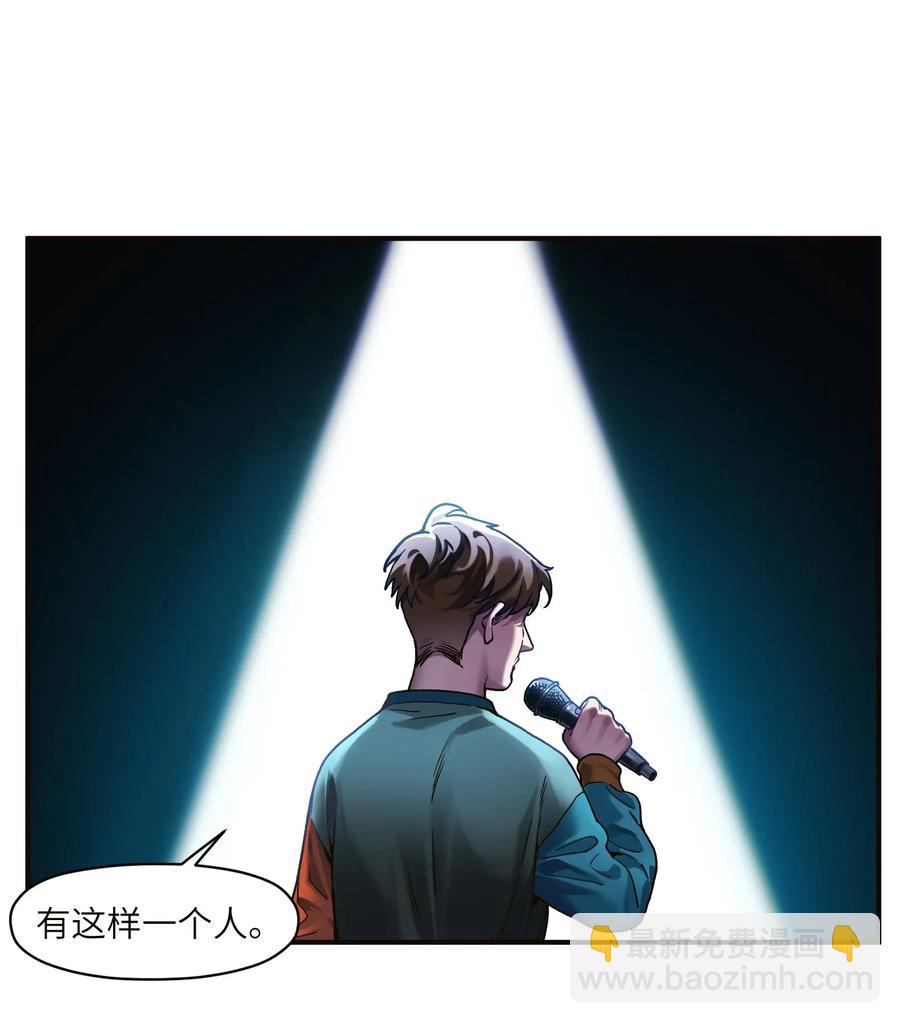 071 大声告诉我他的名字！-第71话