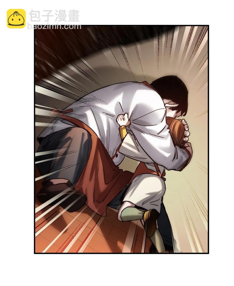 071 大声告诉我他的名字！-第71话