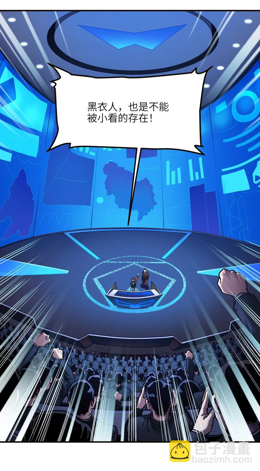 071 大声告诉我他的名字！-第71话