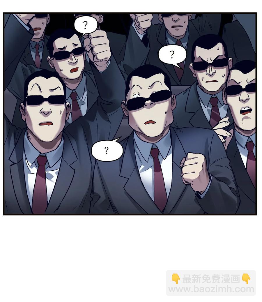 071 大声告诉我他的名字！-第71话