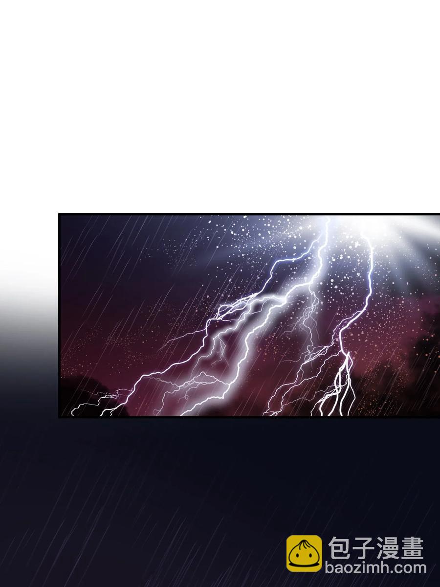 073 让我告诉你你是个怎样的人-第73话