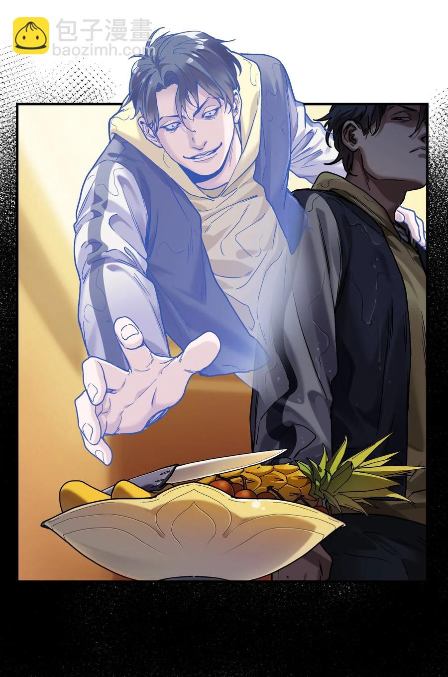 073 让我告诉你你是个怎样的人-第73话