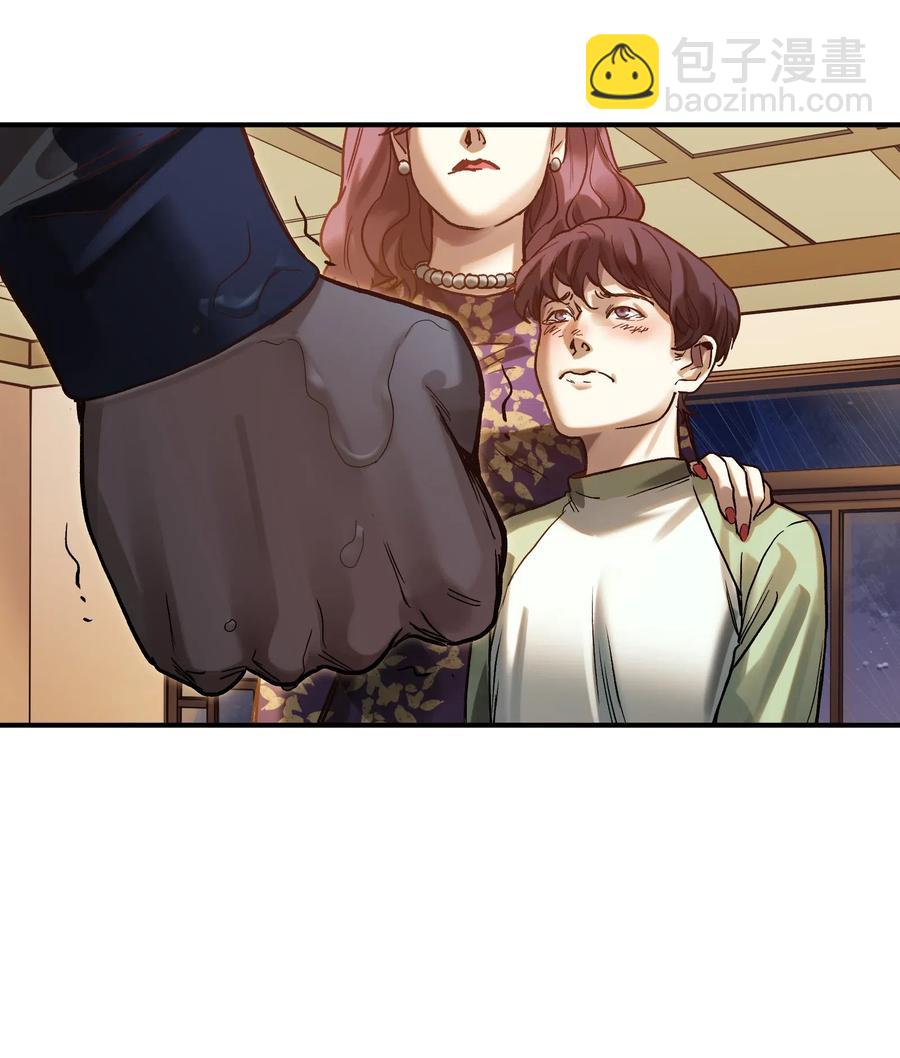 073 让我告诉你你是个怎样的人-第73话