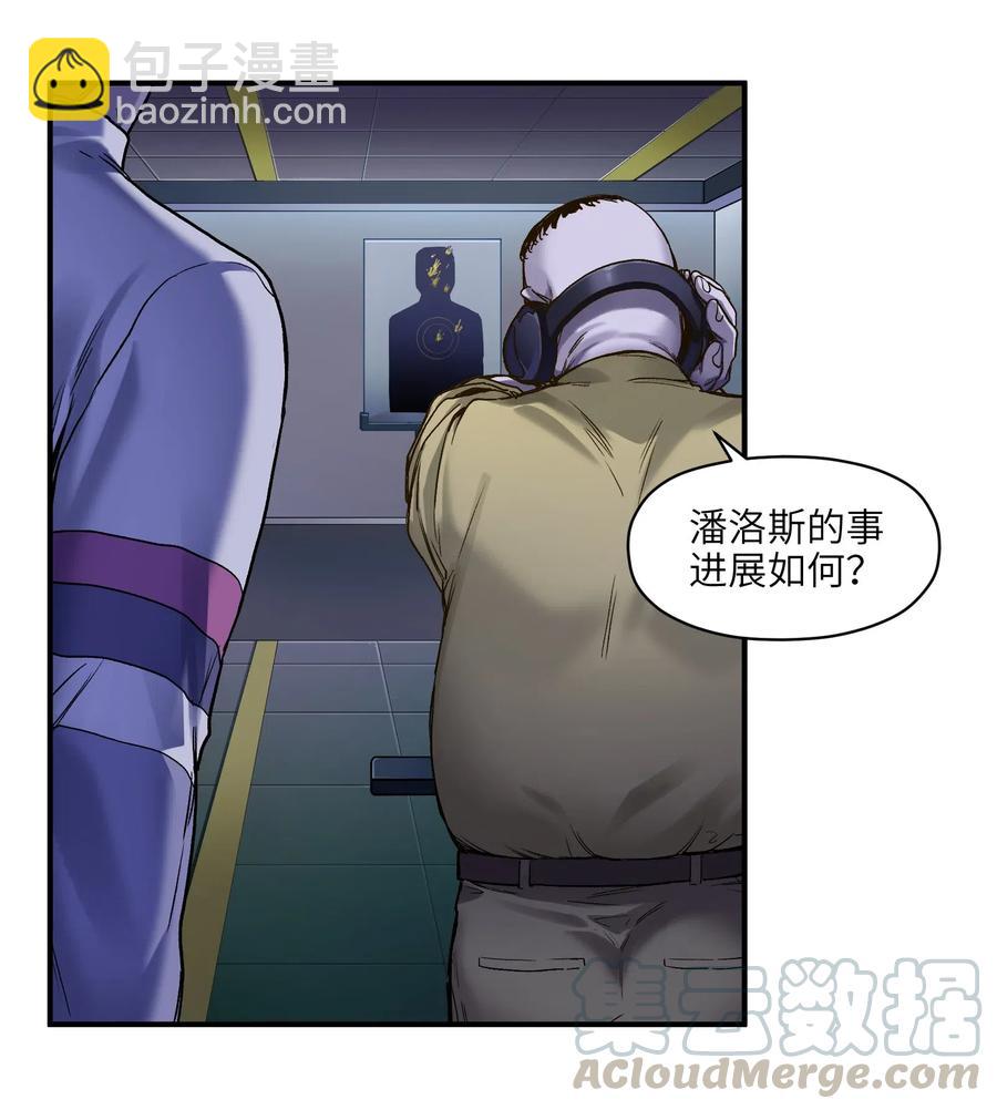 073 让我告诉你你是个怎样的人-第73话