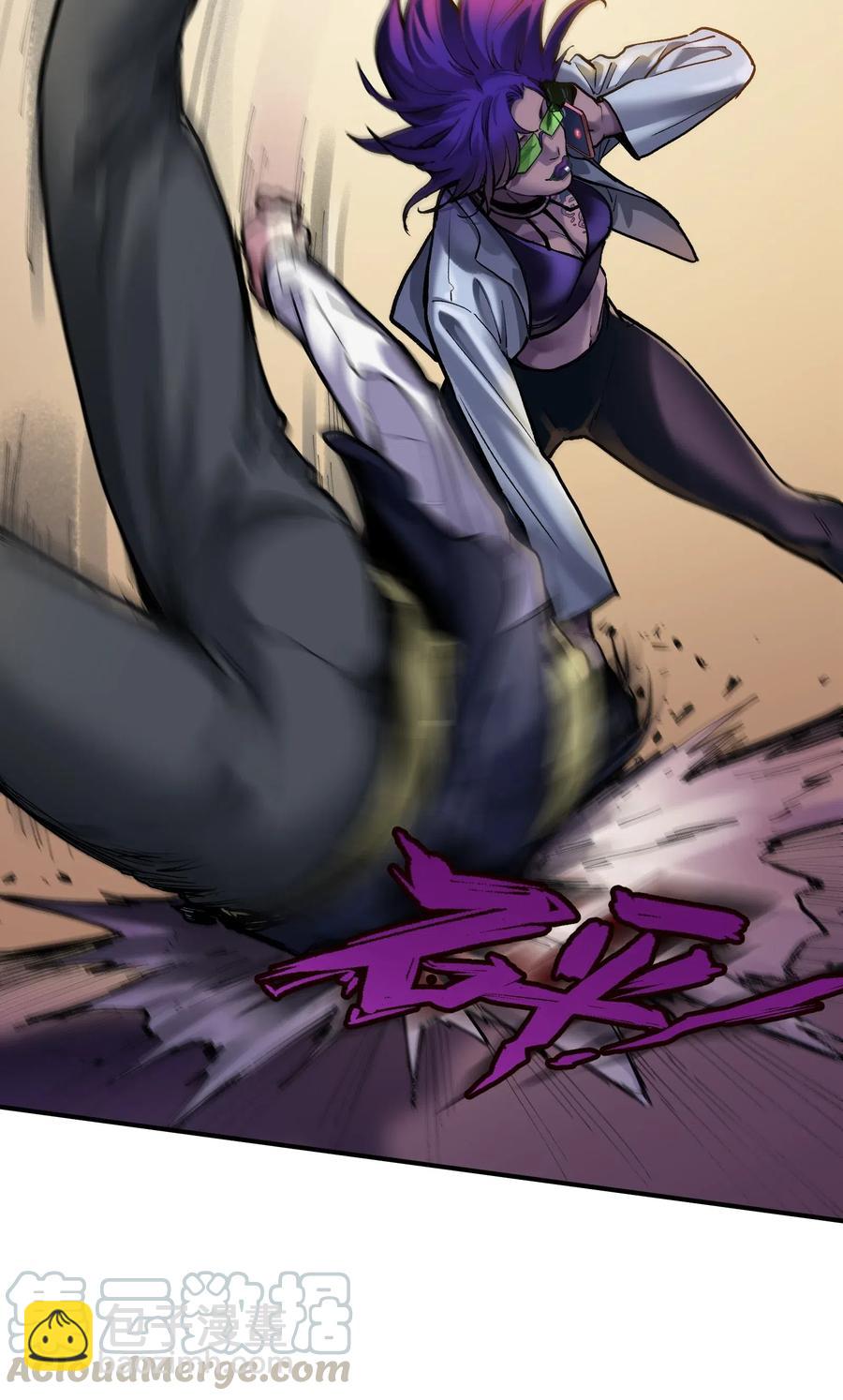 075 不许亵渎家人-第75话