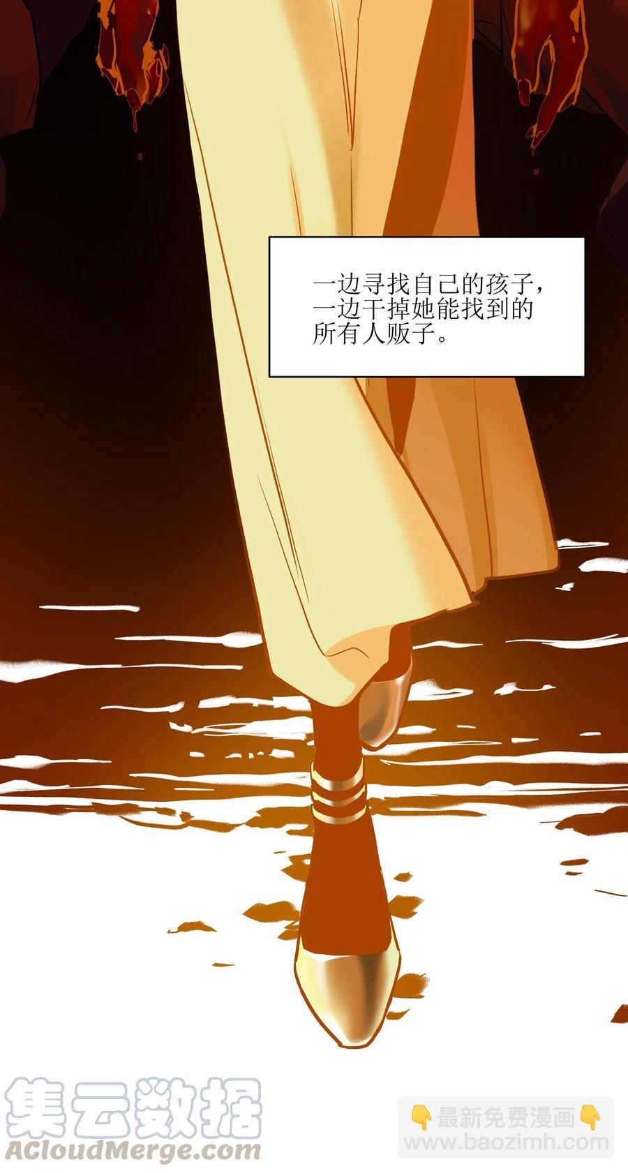 075 不许亵渎家人-第75话