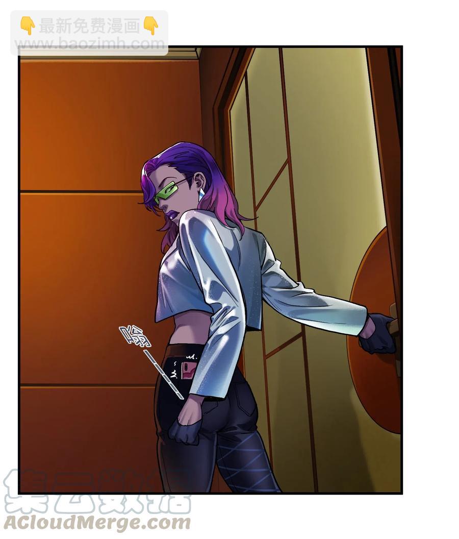 075 不许亵渎家人-第75话