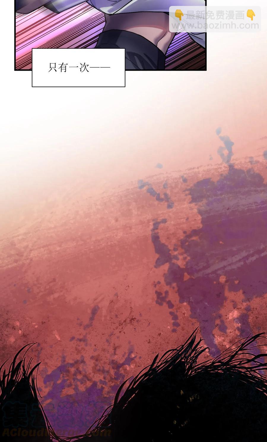 075 不许亵渎家人-第75话