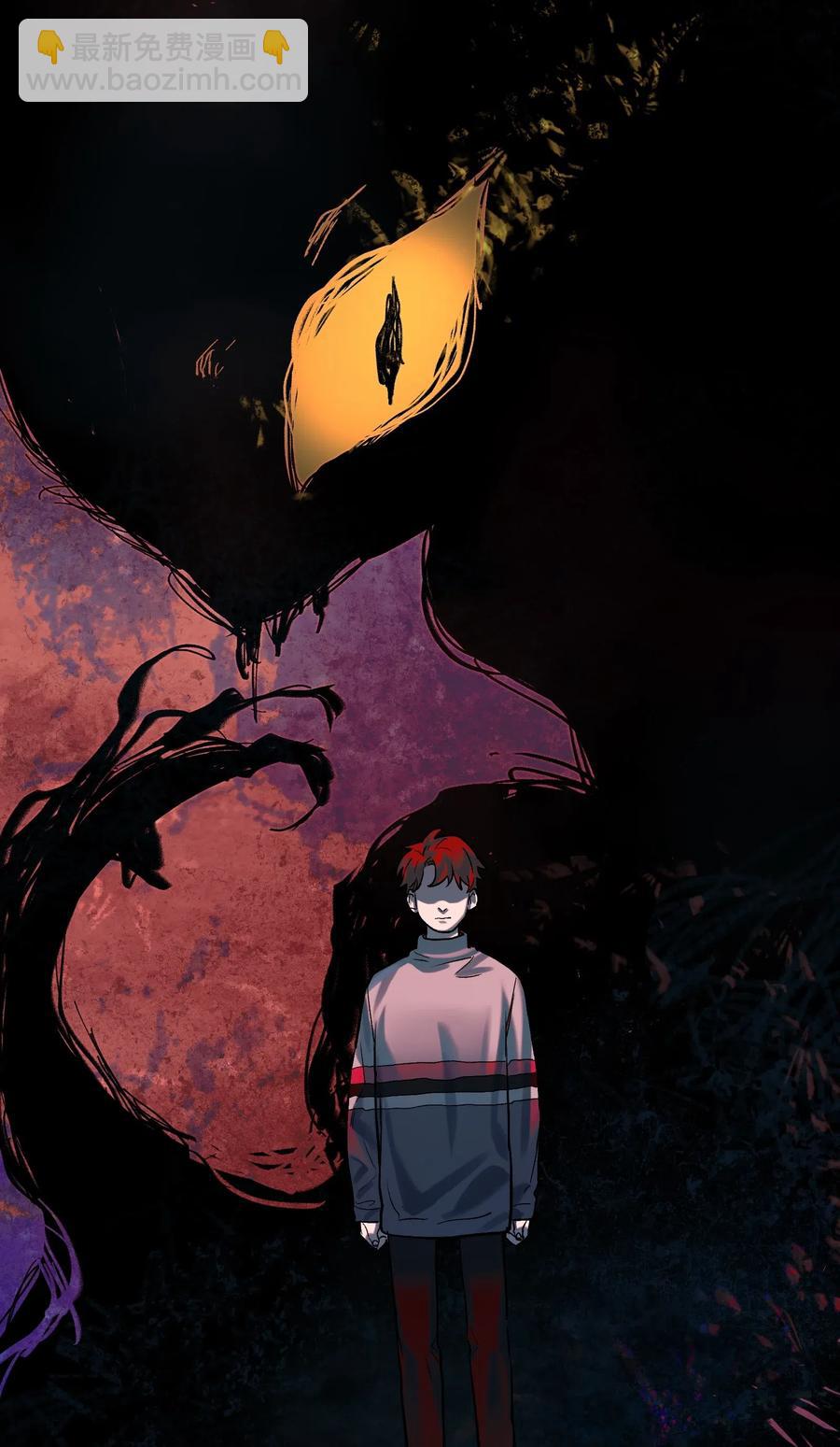 075 不许亵渎家人-第75话