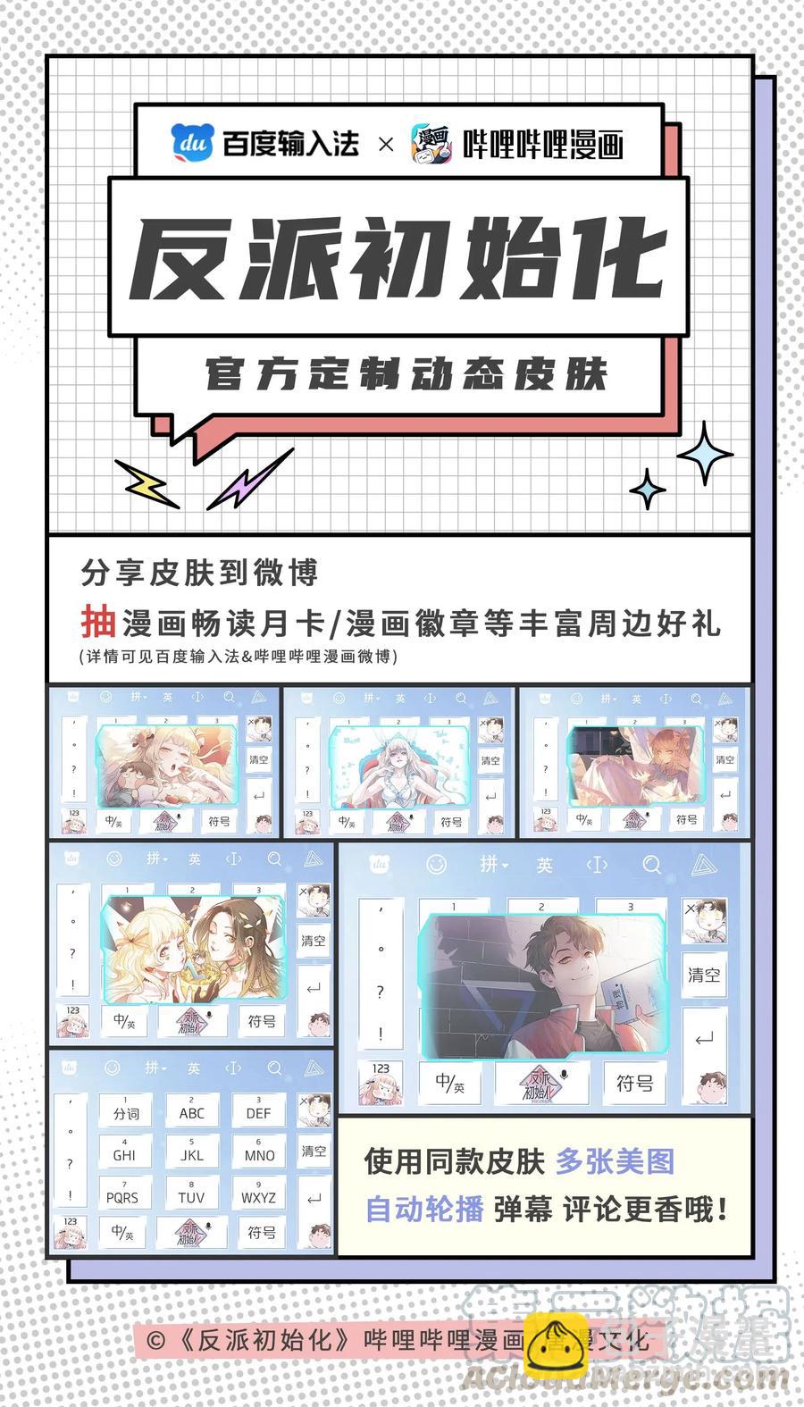 075 不许亵渎家人-第75话