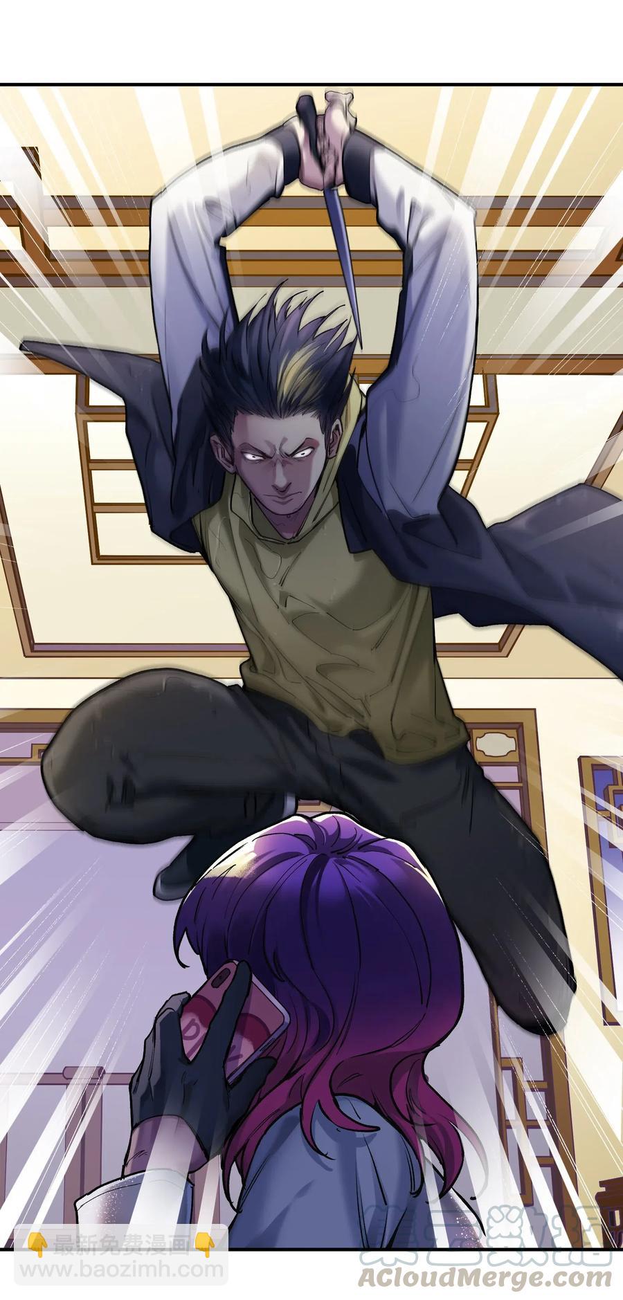 075 不许亵渎家人-第75话