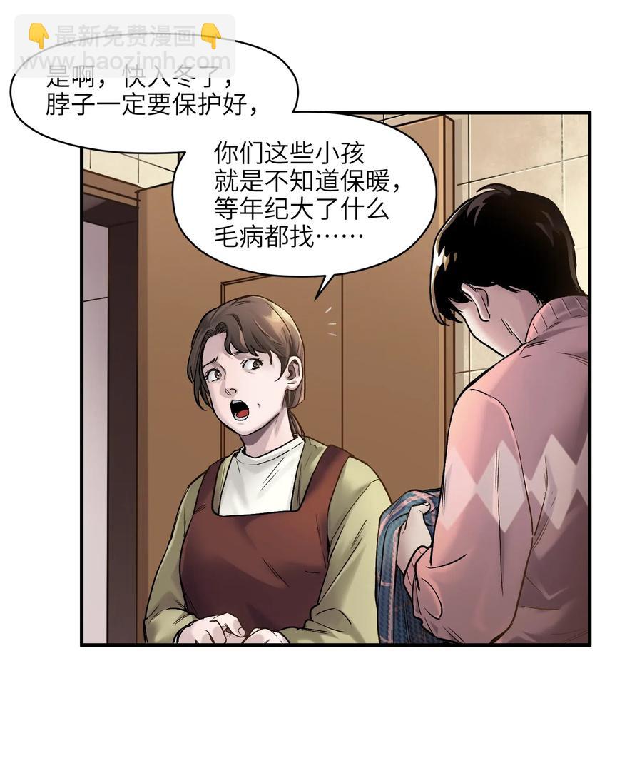 077 我都很喜欢-第77话