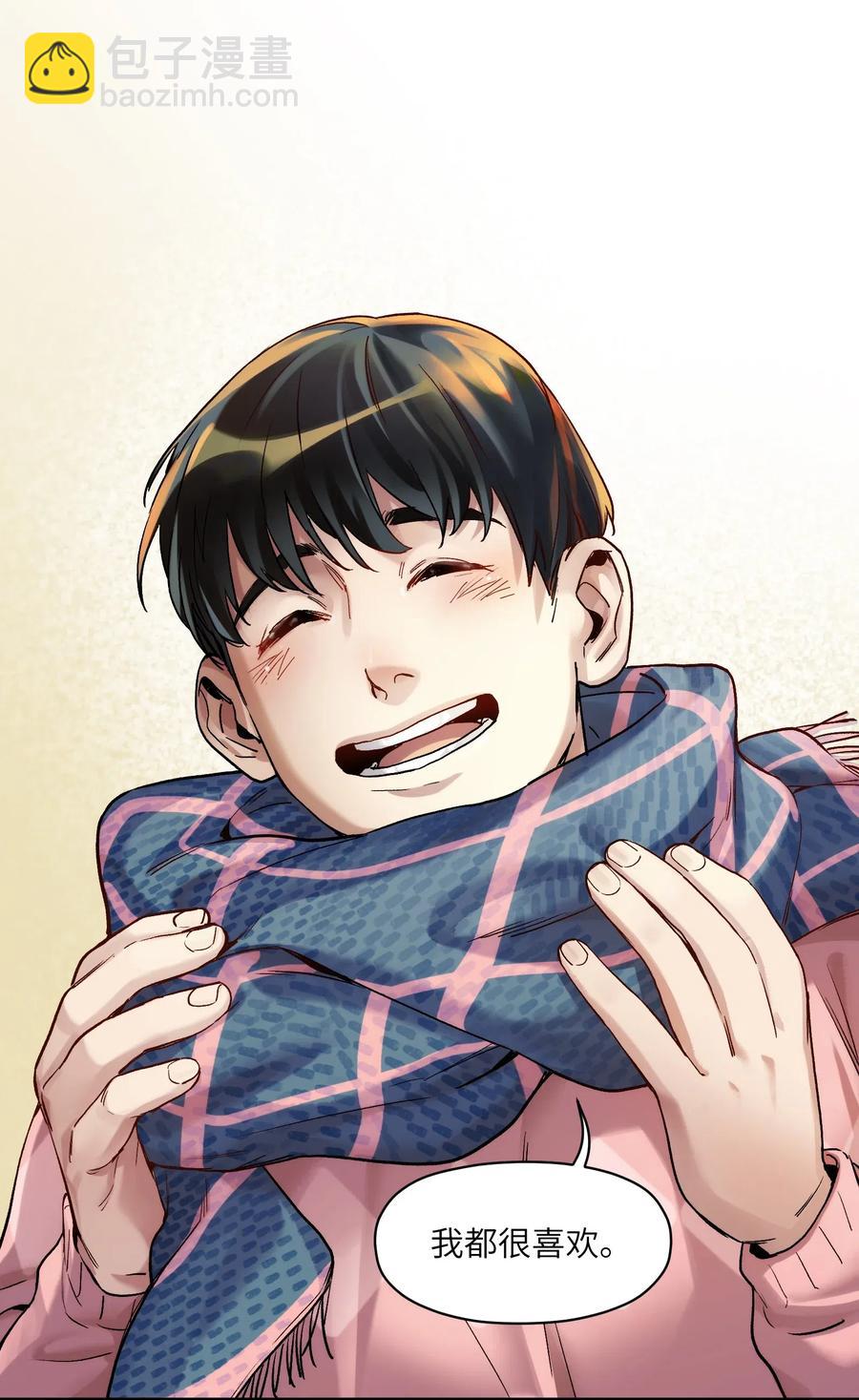 077 我都很喜欢-第77话