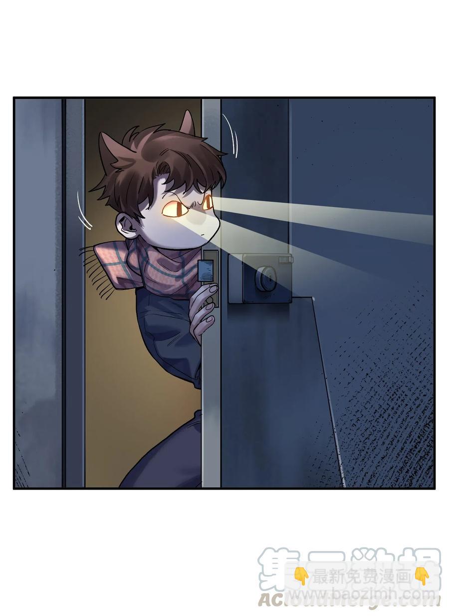 077 我都很喜欢-第77话