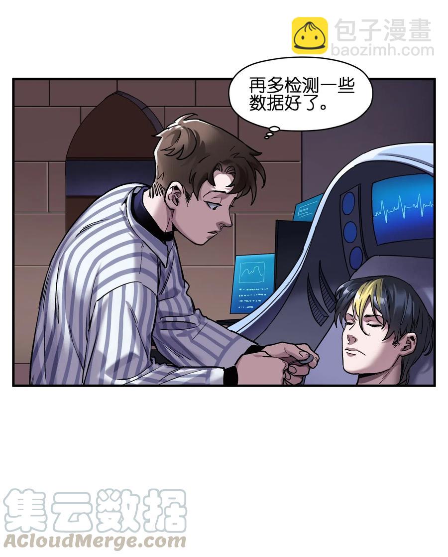 077 我都很喜欢-第77话