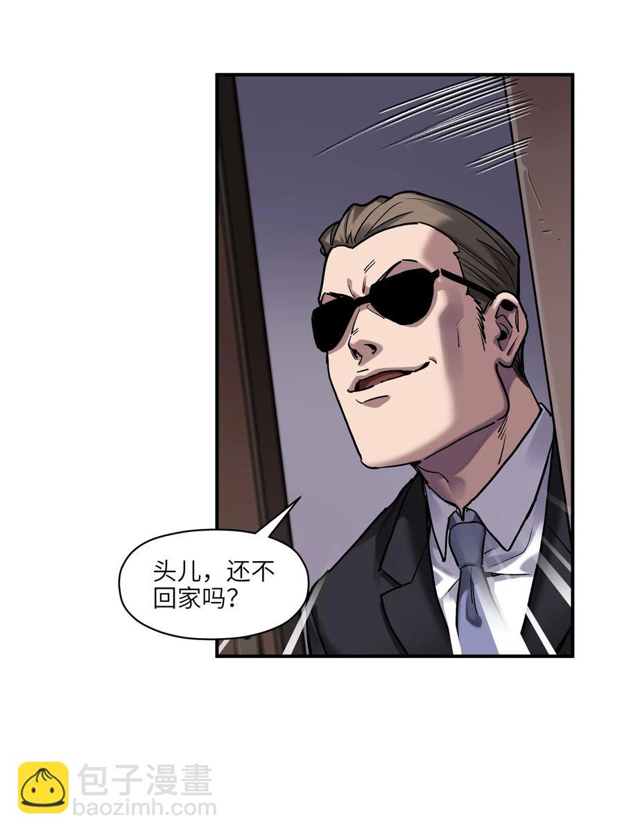 077 我都很喜欢-第77话